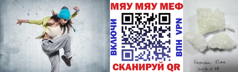 Купить Каннабис  Мефедрон  A-PVP  Гашиш  Барыш