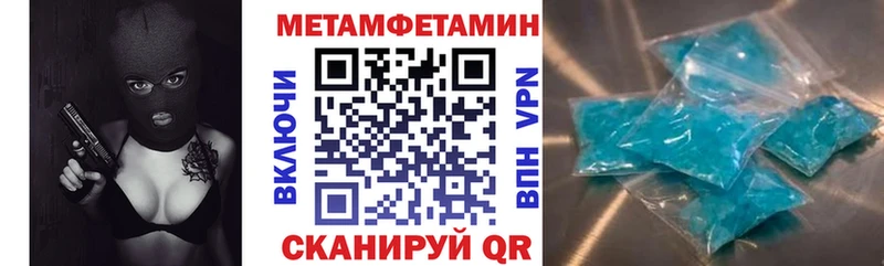 АМФ VHQ  Купить где  Барыш 