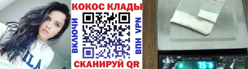 Купить где  Барыш  КОКАИН Columbia 