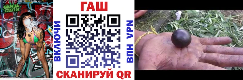 ГАШИШ ice o lator Барыш