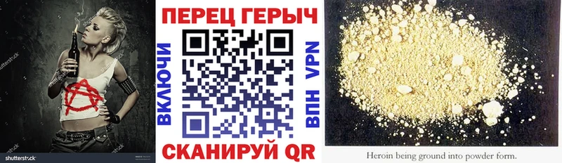 Героин гречка  Купить закладки  Барыш 