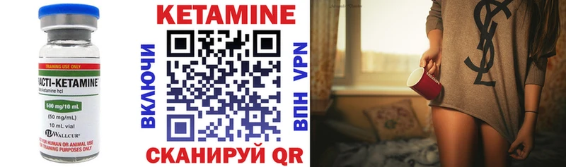 Кетамин ketamine  Купить  Барыш 