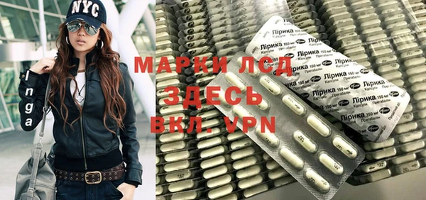 мефедрон Краснослободск