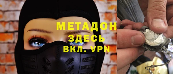 мефедрон Красноперекопск