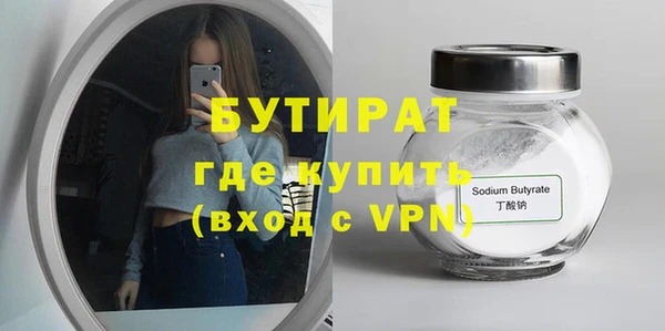 кокаин VHQ Краснотурьинск