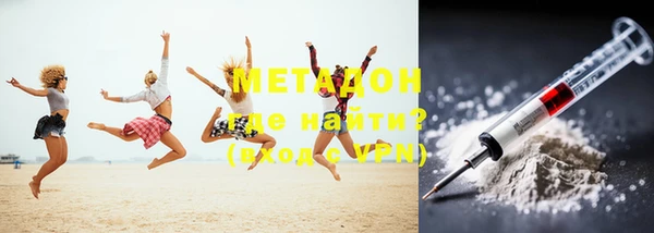 мефедрон Красноперекопск