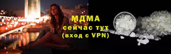 мефедрон Красноперекопск
