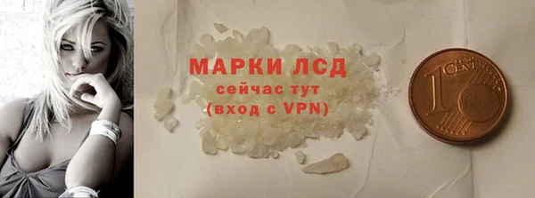 кокаин VHQ Краснотурьинск
