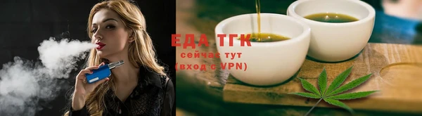 мефедрон Красноперекопск