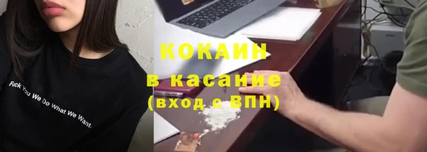 мефедрон Краснослободск