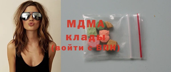 мефедрон Красноперекопск