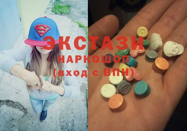 мефедрон Краснослободск