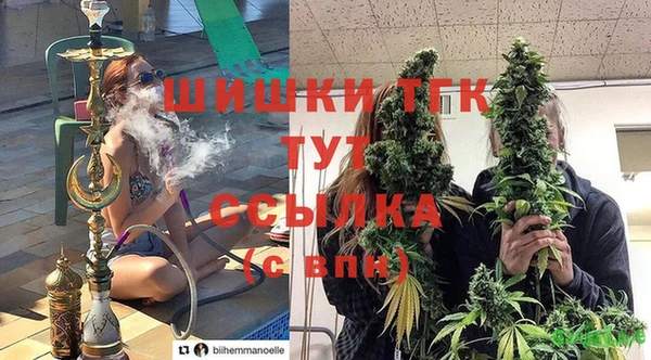 мефедрон Краснослободск