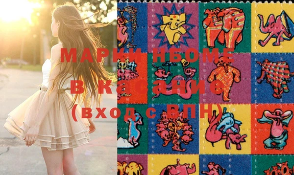 мефедрон Краснослободск