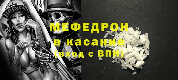 мефедрон Краснослободск