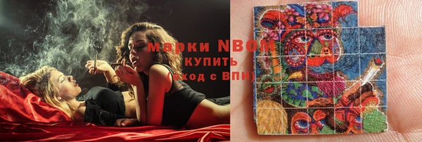 мефедрон Красноперекопск