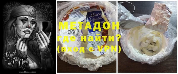 кокаин VHQ Краснотурьинск