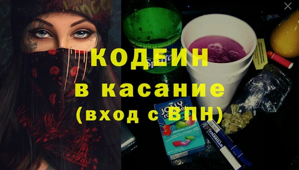 мефедрон Красноперекопск