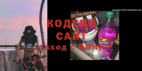 мефедрон Краснослободск