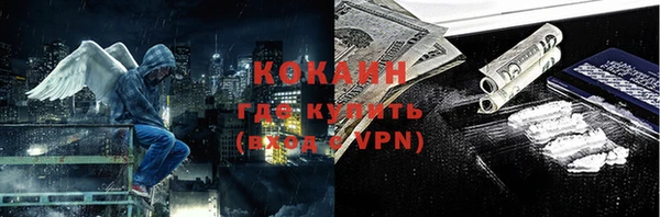 кокаин VHQ Краснотурьинск