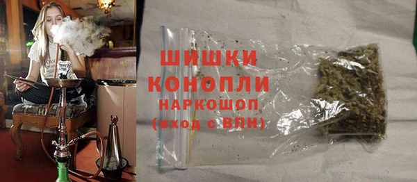 мефедрон Красноперекопск