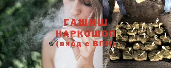 мефедрон Краснослободск