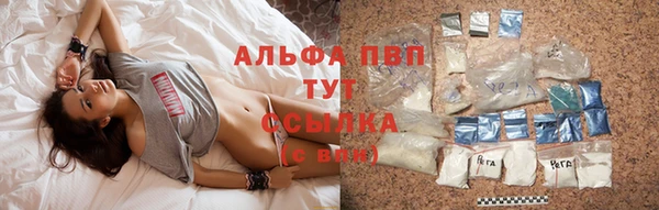мефедрон Краснослободск