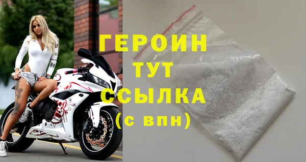 мефедрон Красноперекопск