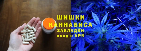 мефедрон Краснослободск