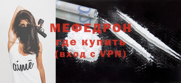 мефедрон Краснослободск