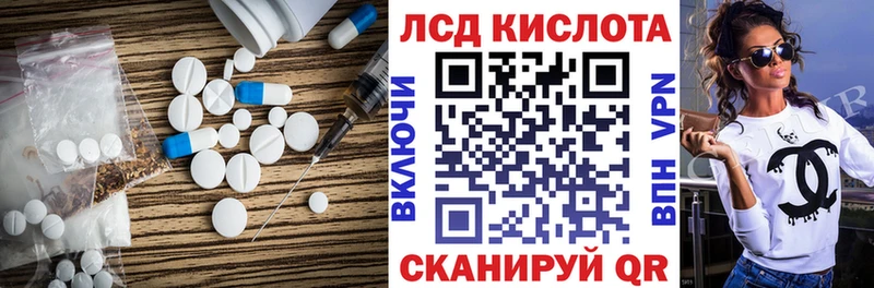 Купить закладки  Барыш  ЛСД экстази кислота 