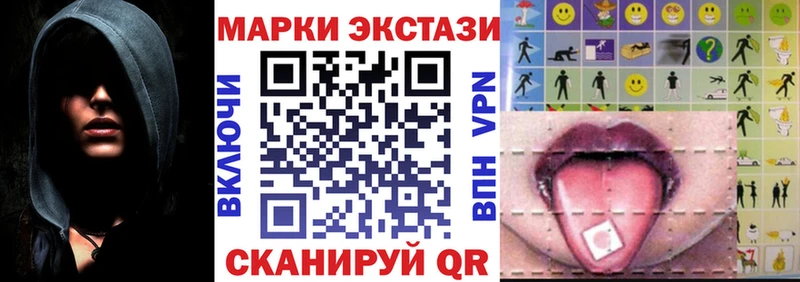 Наркотические марки 1500мкг  Купить  Барыш 