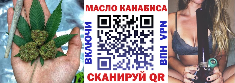 Дистиллят ТГК концентрат  Купить где  Барыш 